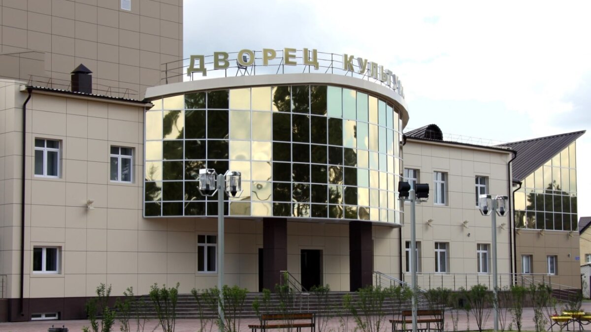 Заводоуковский культурно-досуговый центр📷
