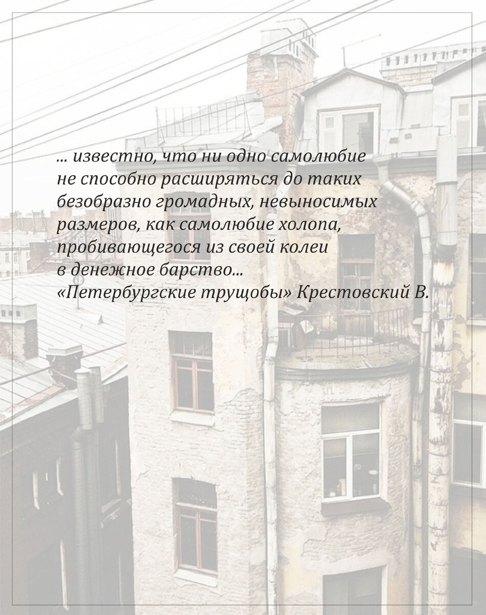 Яркая цитата из книги