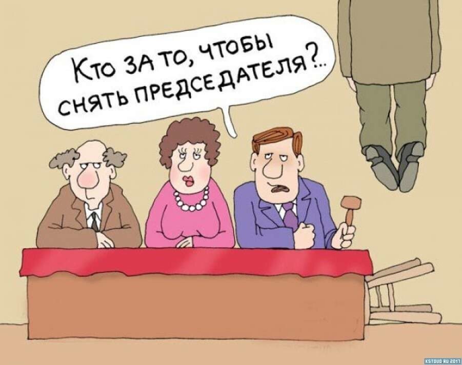 Взято с Пикабу