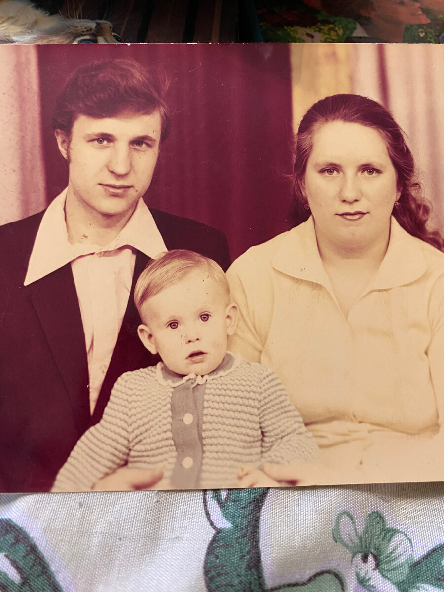 Я с родителями