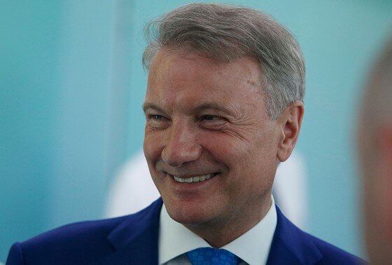    Герман Греф