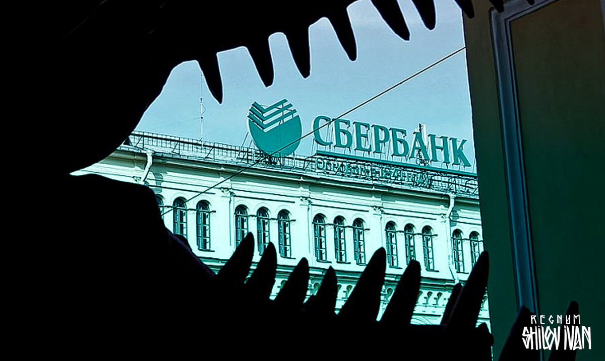    Иван Шилов © ИА REGNUM