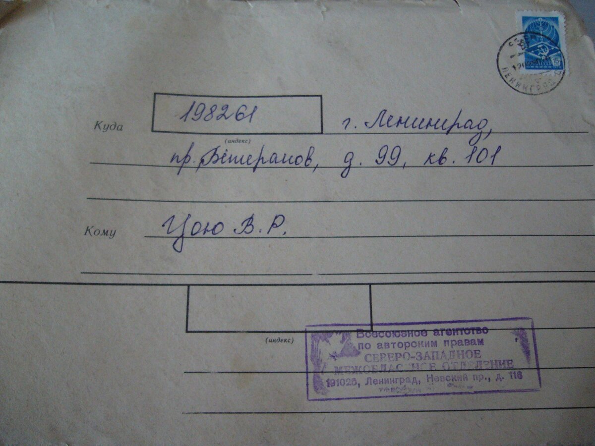 фото из архива автора