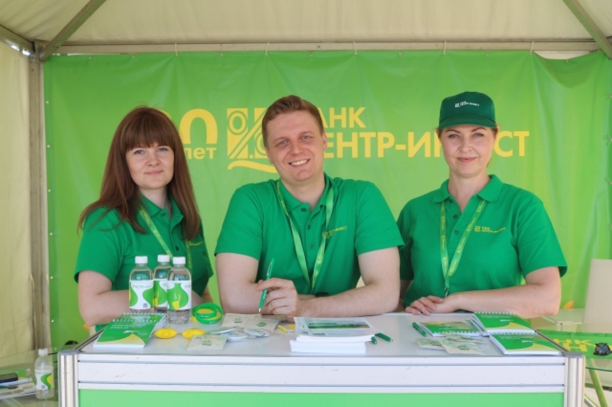    Банк «Центр-инвест» представил свой стенд на Дне Донского поля