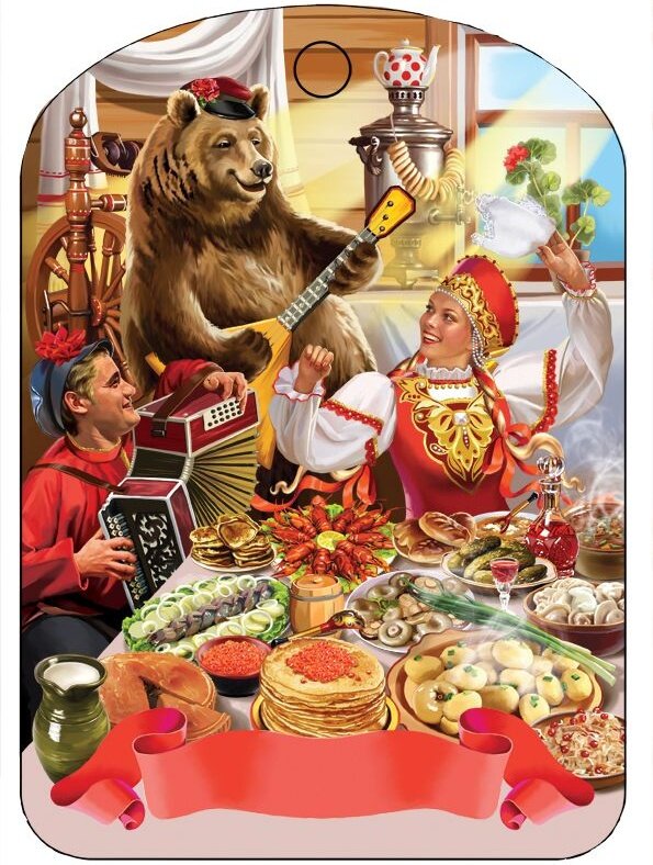 Это Россия, детка