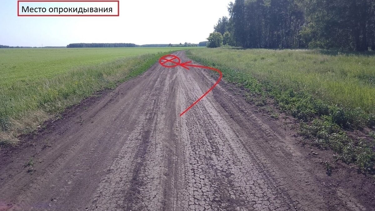     Двое подростков были госпитализированы.