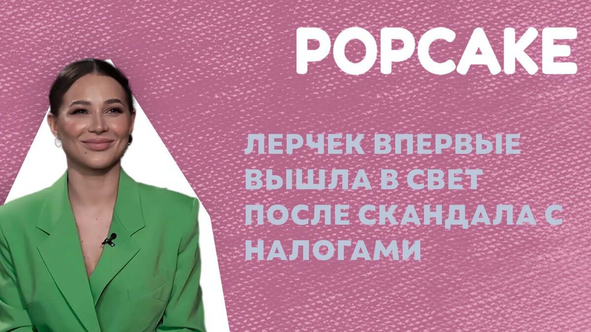 Фото: соцсети