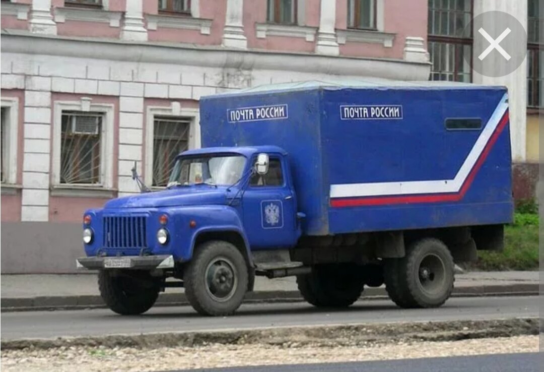 Авто почта россии фото