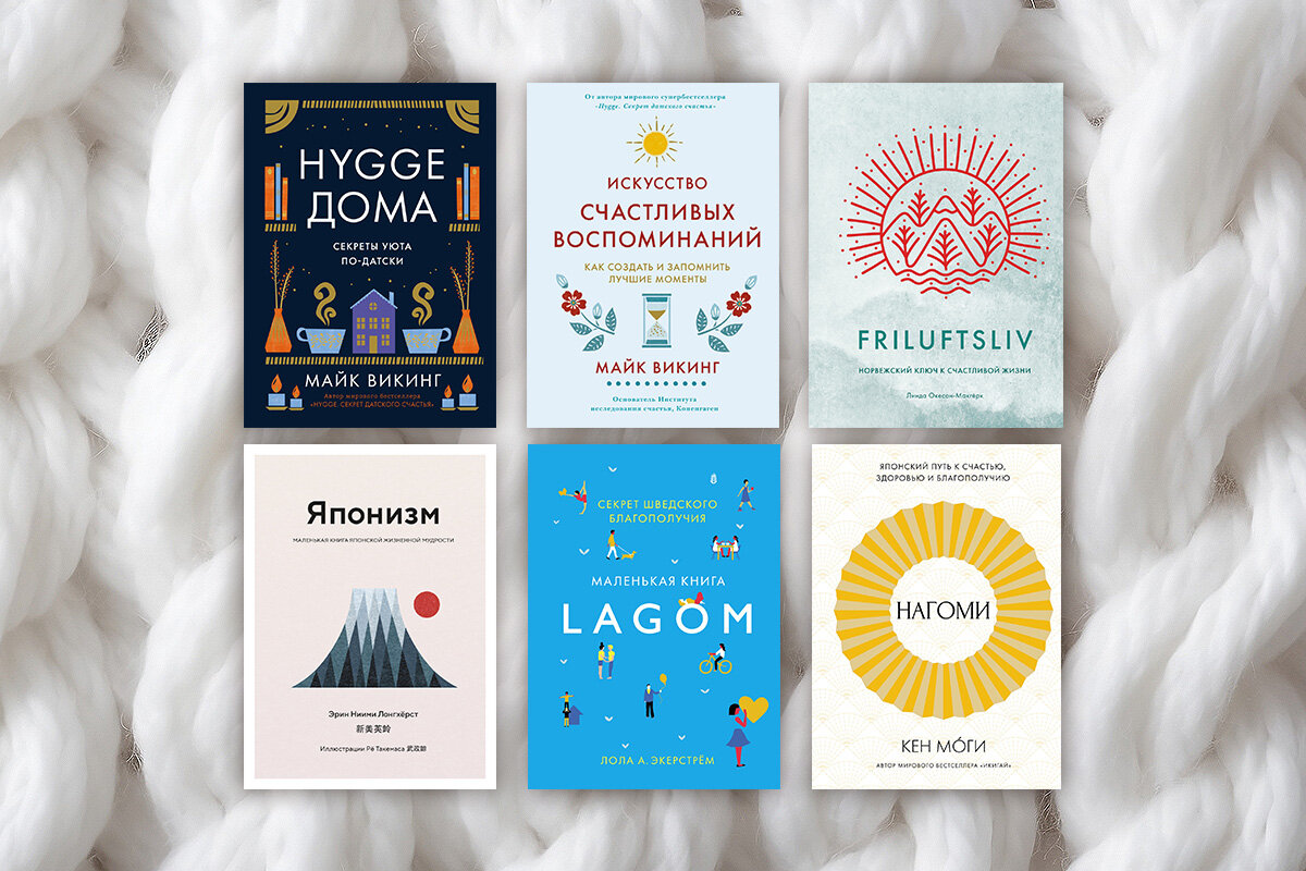 Иллюстрации: Дарья Ключникова