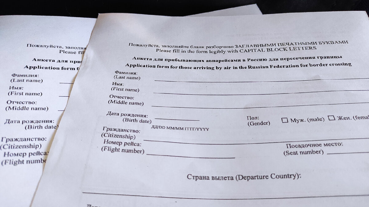 Кто мы и откуда. Фото: Кирилл Полиенко/Polienko: путешествуем вдвоём