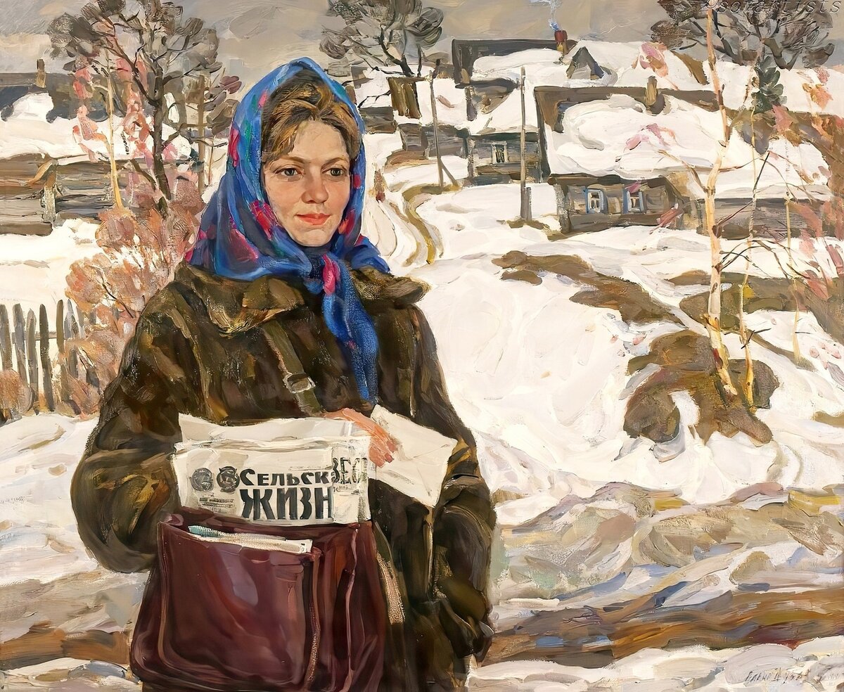 «Сельский почтальон» ф.Шапаев.,