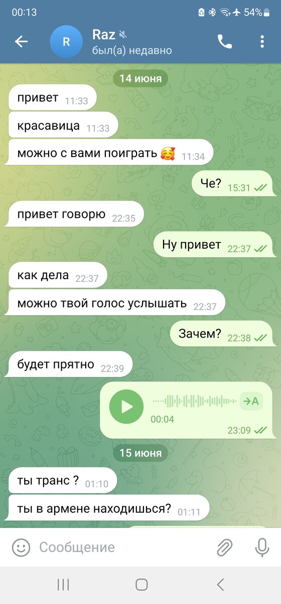 Голос МЧ понравился;)
