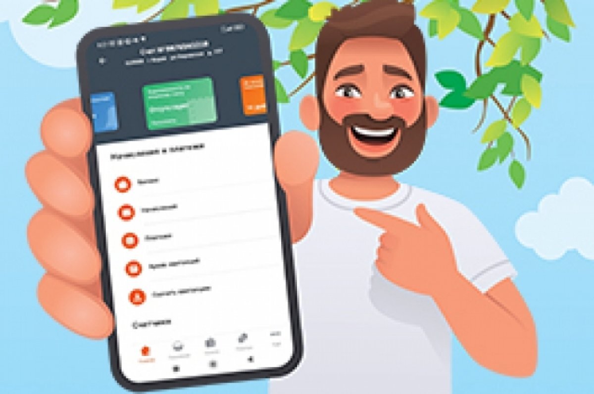    Успей стать одним из ста счастливчиков и выиграть кешбэк от ЭнергосбыТ Плюс.