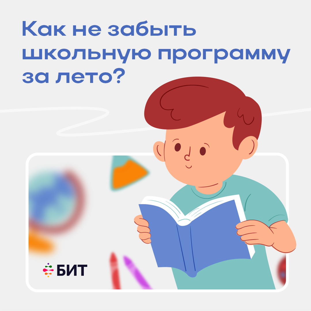 11 отличий между советской и российской школой,. ученица. математика картинки. забыть школу. вспоминая школьные годы.
