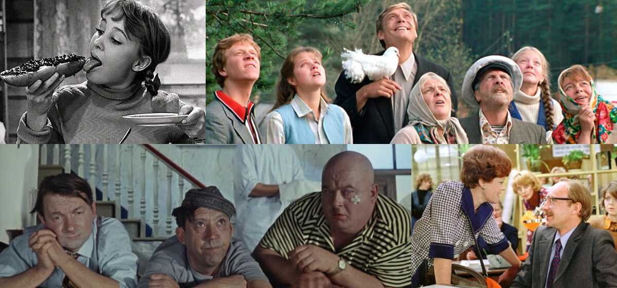 коллаж из открытых источников, кадры из советских фильмов: https://yandex.ru/images/