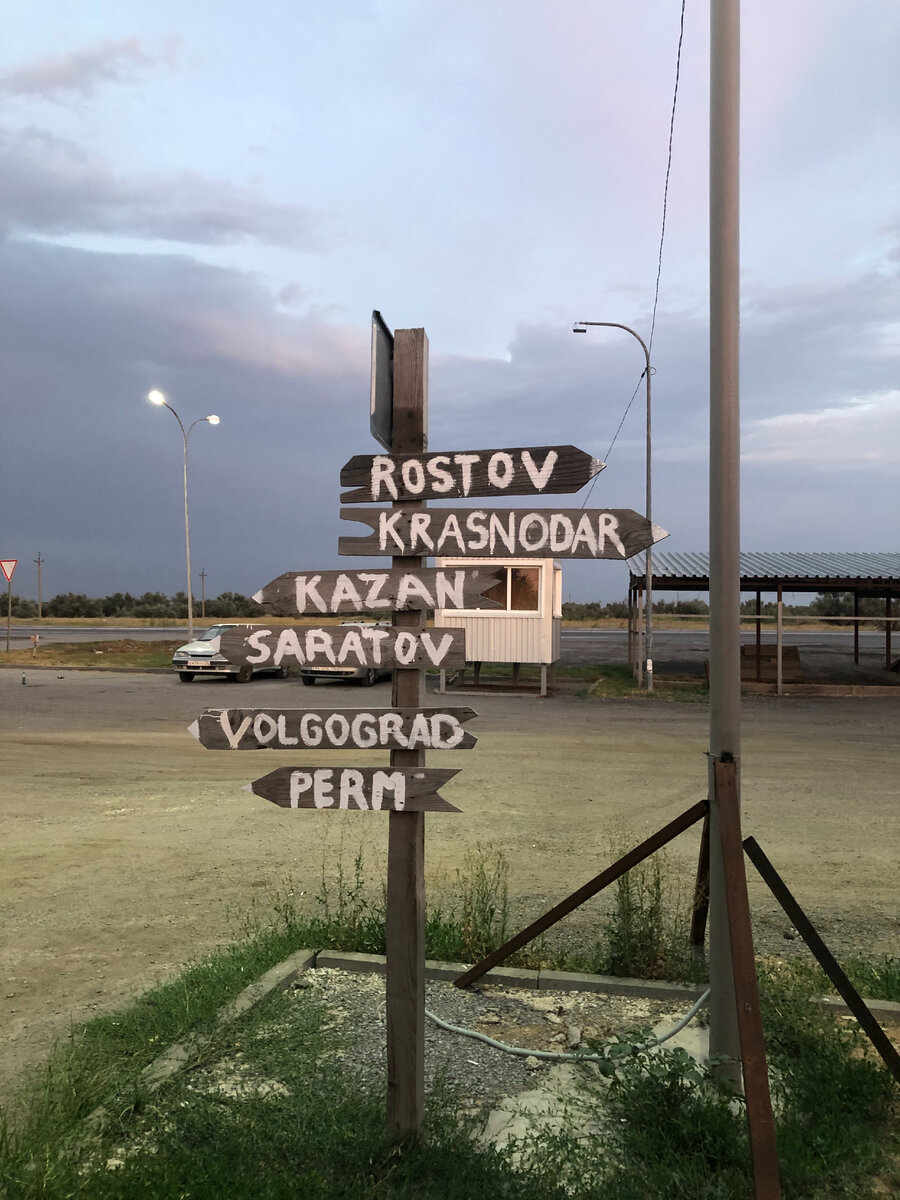 Фото из личного архива.