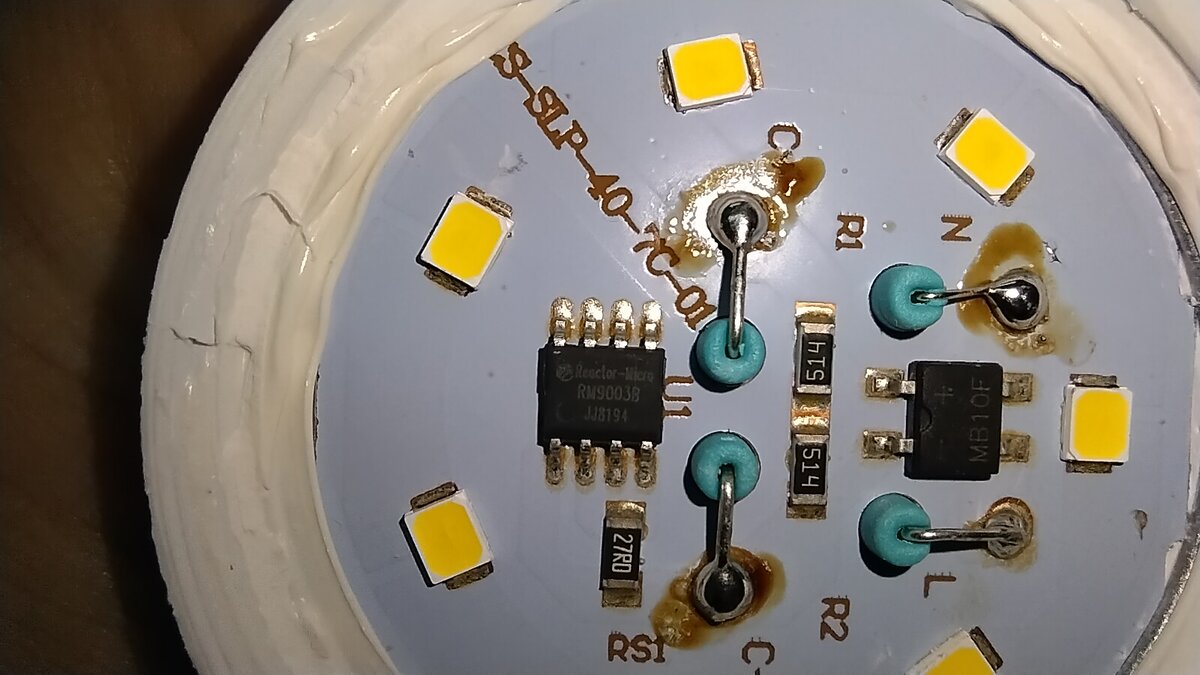 Лампа, что у меня плохо работала