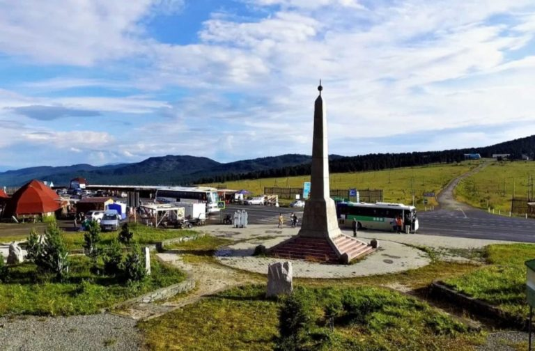 Семинский перевал