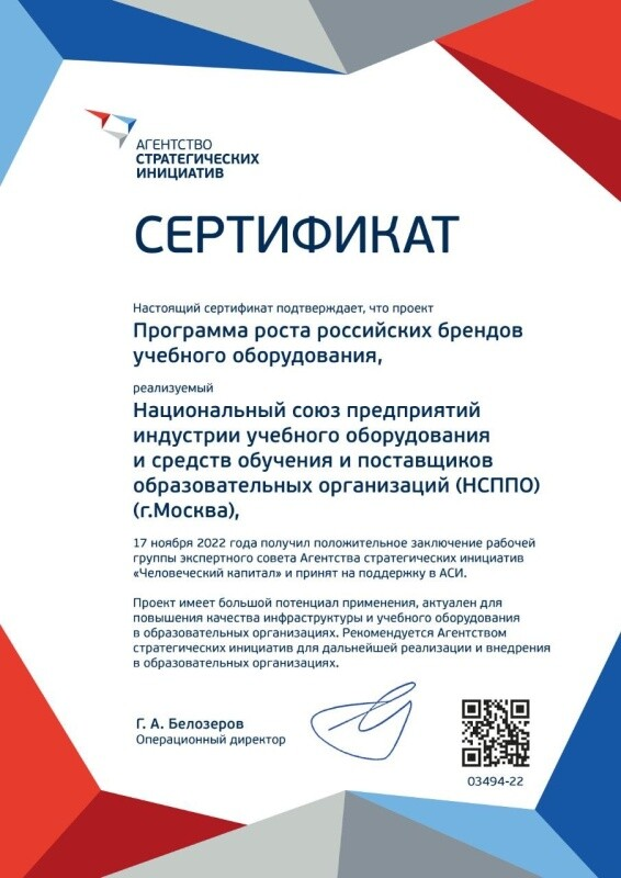 Бюро образовательных проектов
