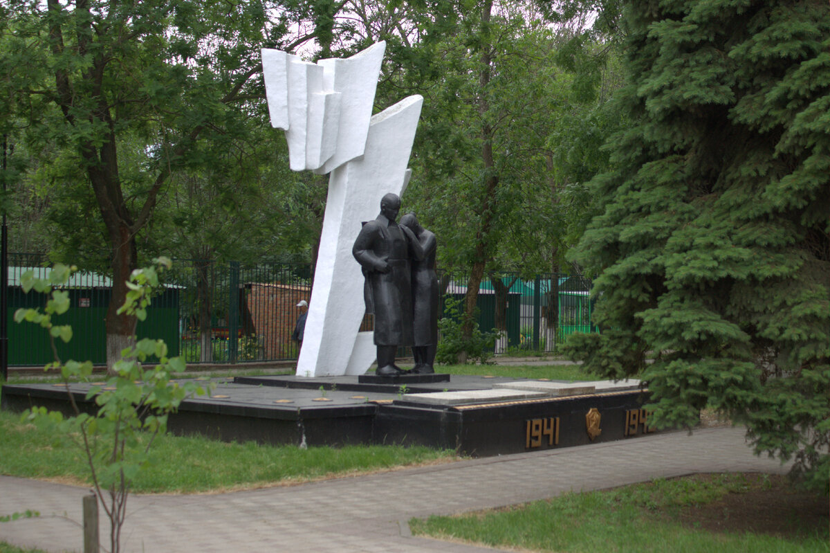 Мемориал ВОВ