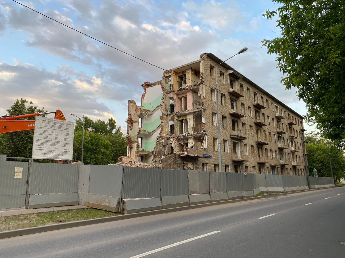 пятиэтажки под снос в москве