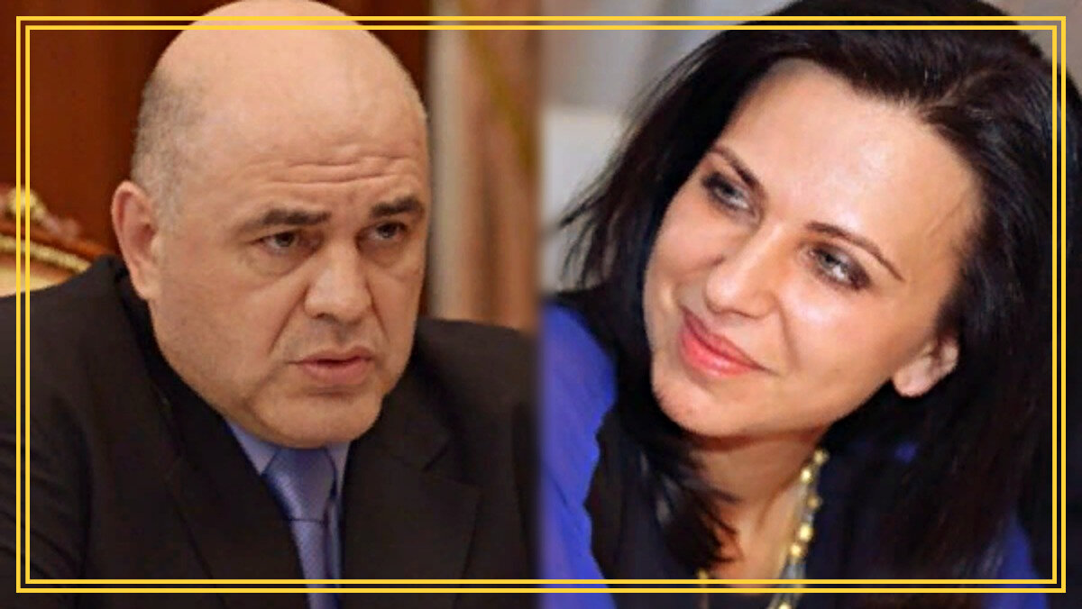 Супруги Мишустины. Яндекс картинки
