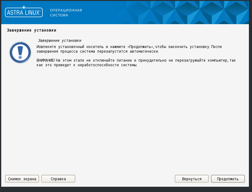 Astra install. Средство просмотра фотографий. Средство просмотра фотографий Windows. Средство просмотра изображений виндовс не может Отобразить. Средство Windows не может Отобразить изображение.