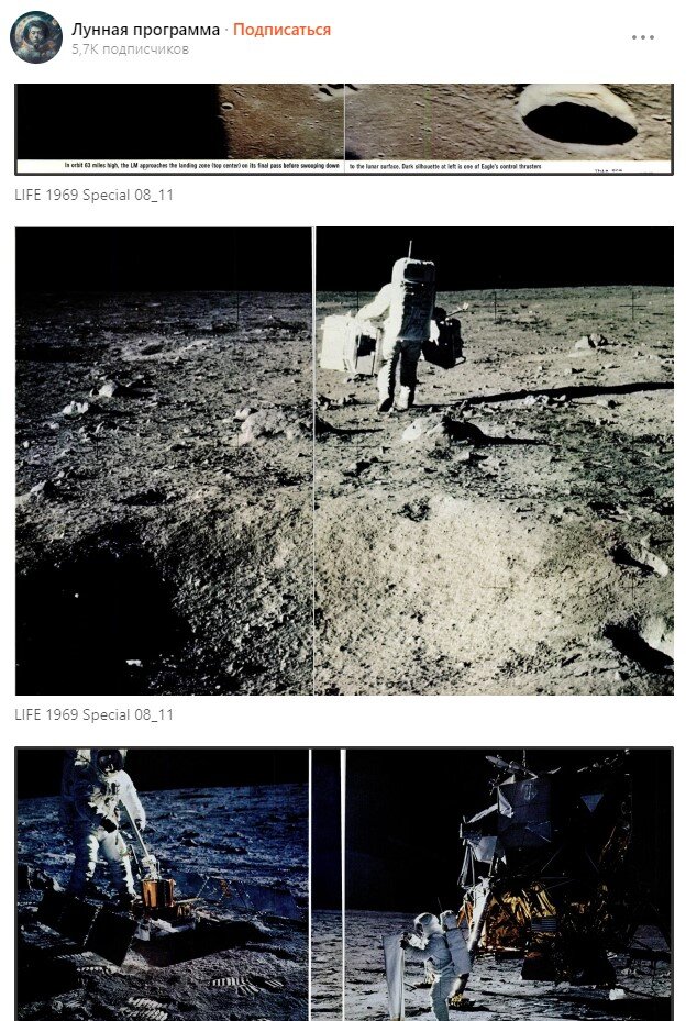 Так может быть Луна фиолетовая или всё таки серая? Здесь есть и такие снимки.
Откуда "Лунная программа" взял эти разукрашки? Неизвестно.
Сам разукрасил?