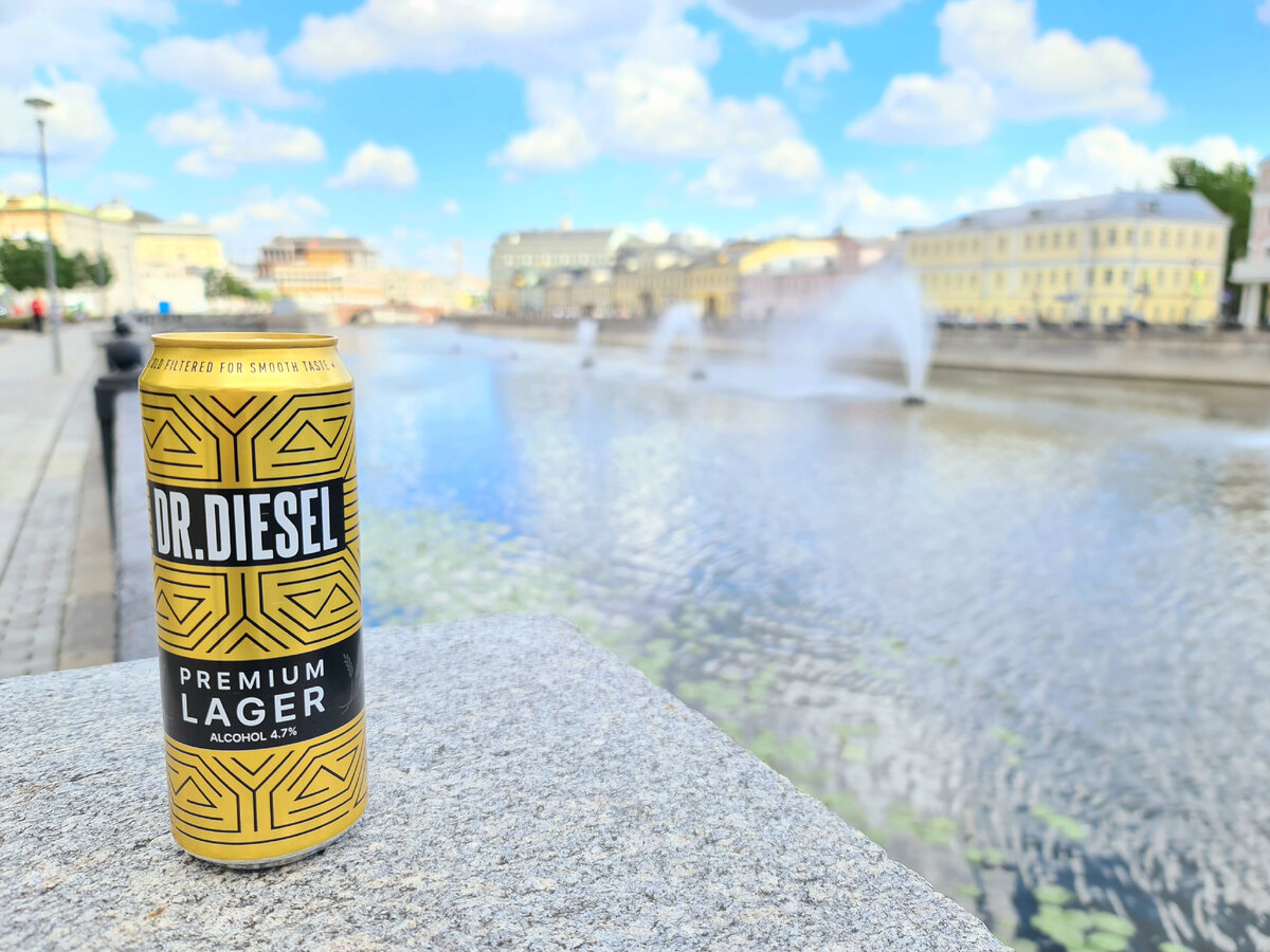 Dr. Diesel Premium Lager, фото автора