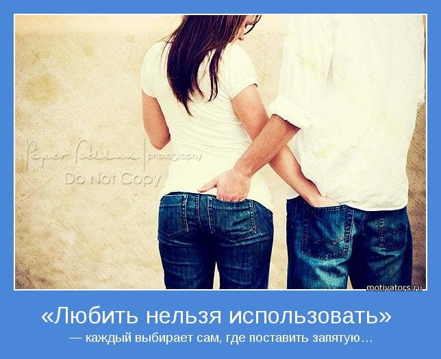 Картинка взята из Интернета