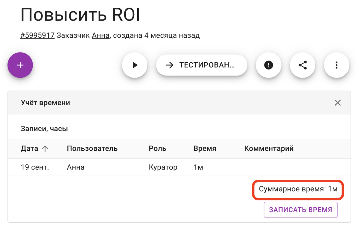 Как Kaiten помог медиахолдингу управлять командой разработчиков новостных  сайтов | Kaiten — управление процессами и проектами | Дзен