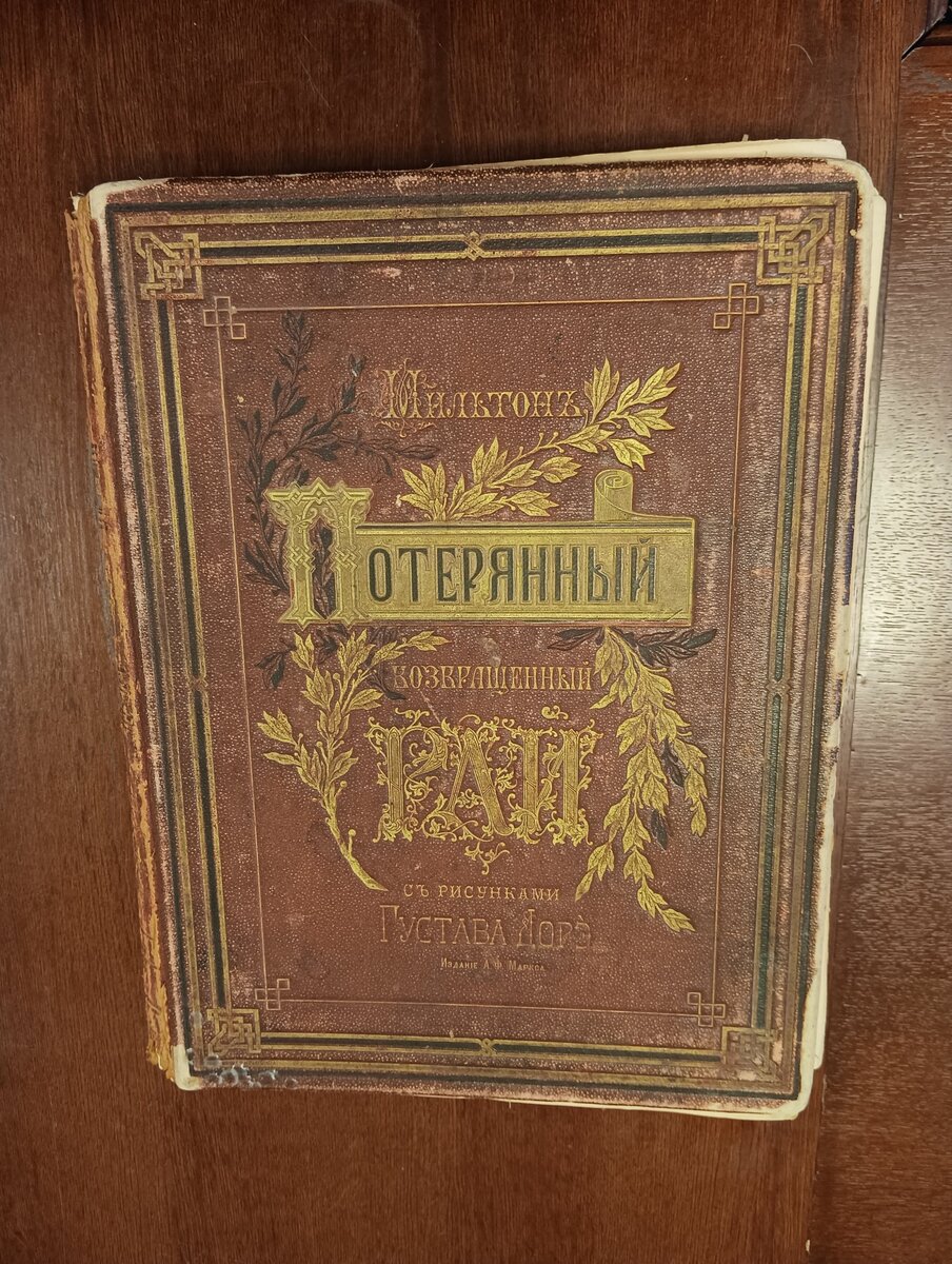 Библиотека имени А.П. Боголюбова. Историческая пристройка | Жуковский,  Москва и не только | Дзен