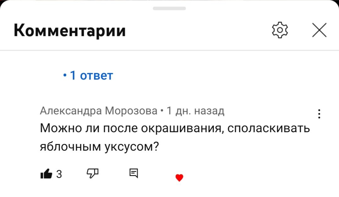 Вопрос с моего ютуб канала.