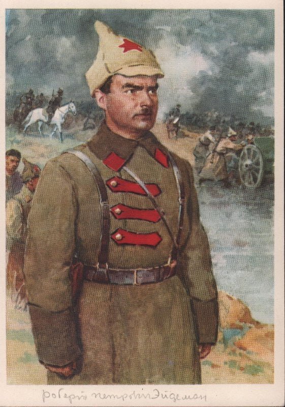 Роберт Петрович Эйдеман (1895-1937), командир 46 дивизии (ноябрь 1919-апрель 1920). Ист. Википедия
