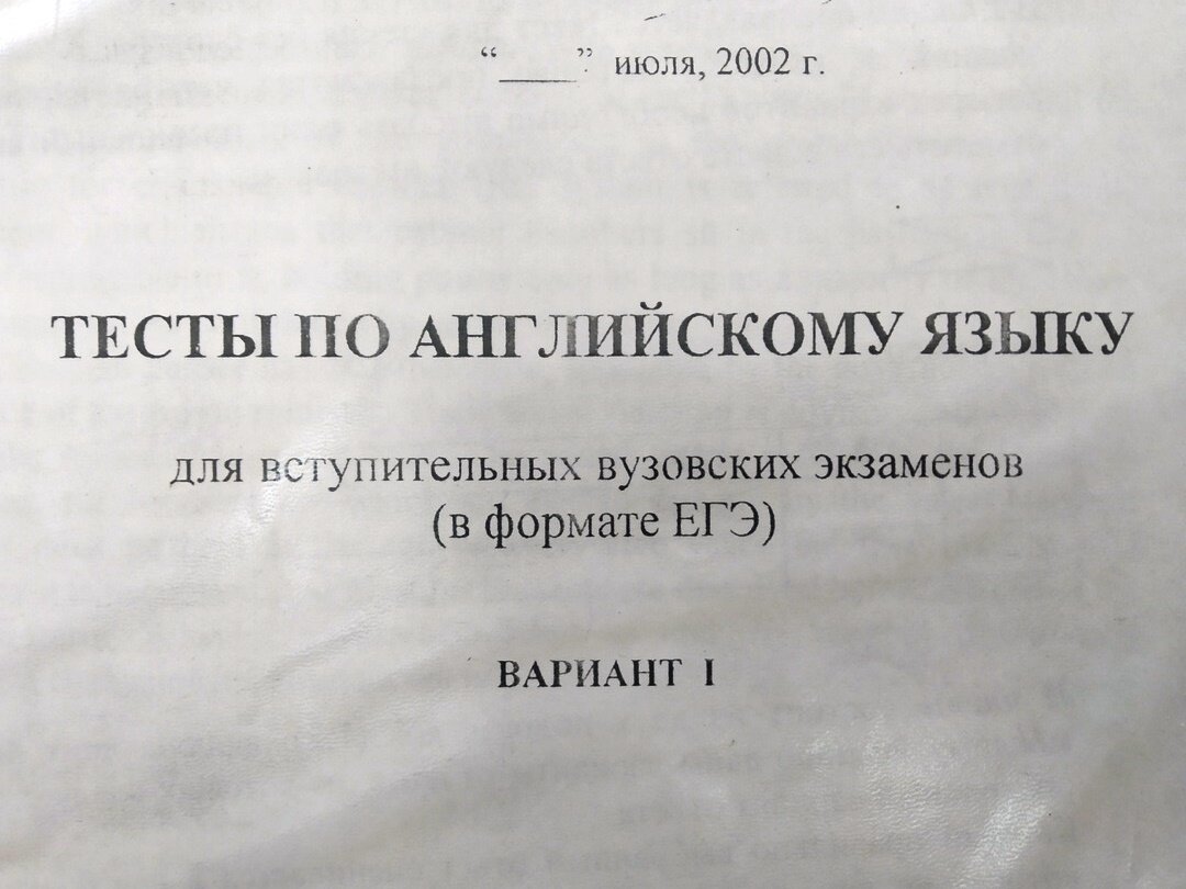 Как я вытащила свою ученицу с нулевого уровня до «отлично» на ЕГЭ за 2  недели | Записки репетитора | Дзен