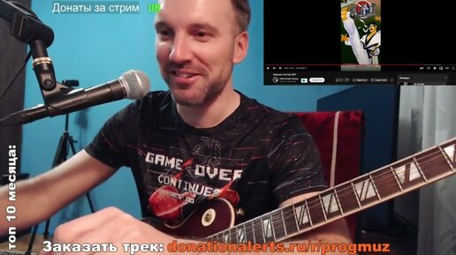 Подбираю и играю любую музыку на стриме #4 🤟🎸