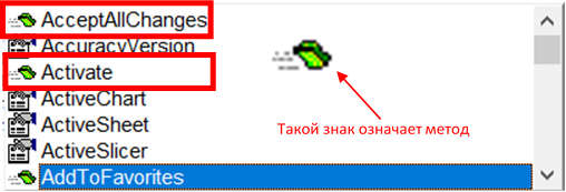 Скриншот с моего ноутбука