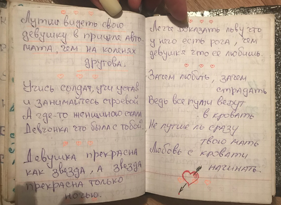 из личного архива