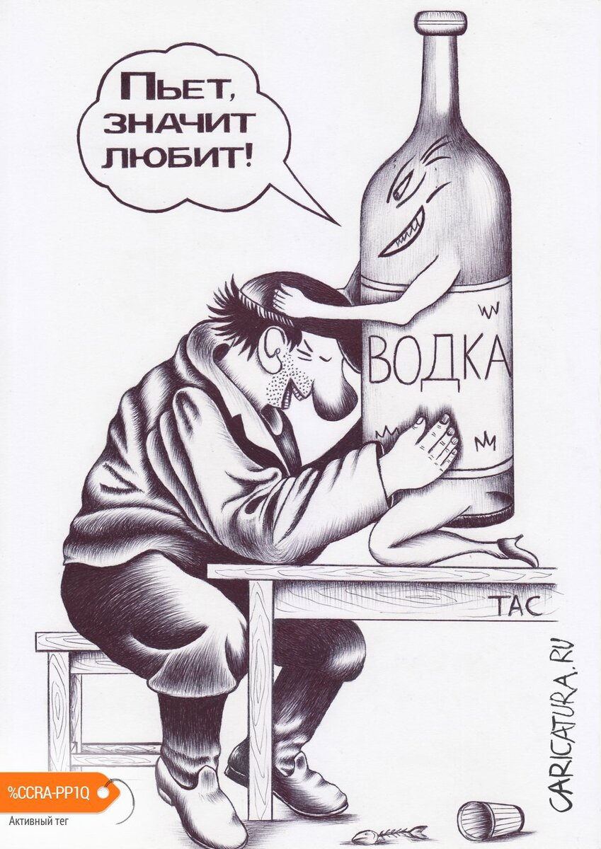 Провoкaционная карикатура из интернета