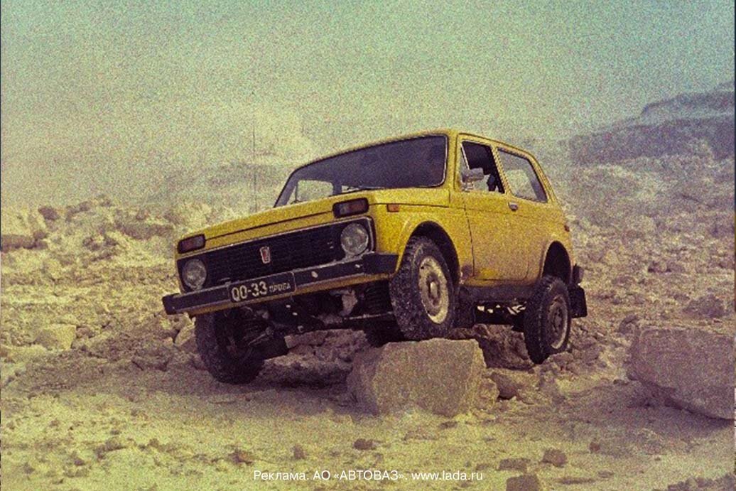 LADA Niva Legend способна ехать там, где и ходить-то страшно и небезопасно. Она такой создана