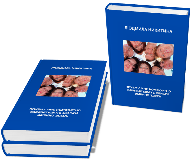 аудио формат читай сейчас