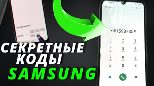 Как починить неработающий сенсорный экран Samsung A70/71/72