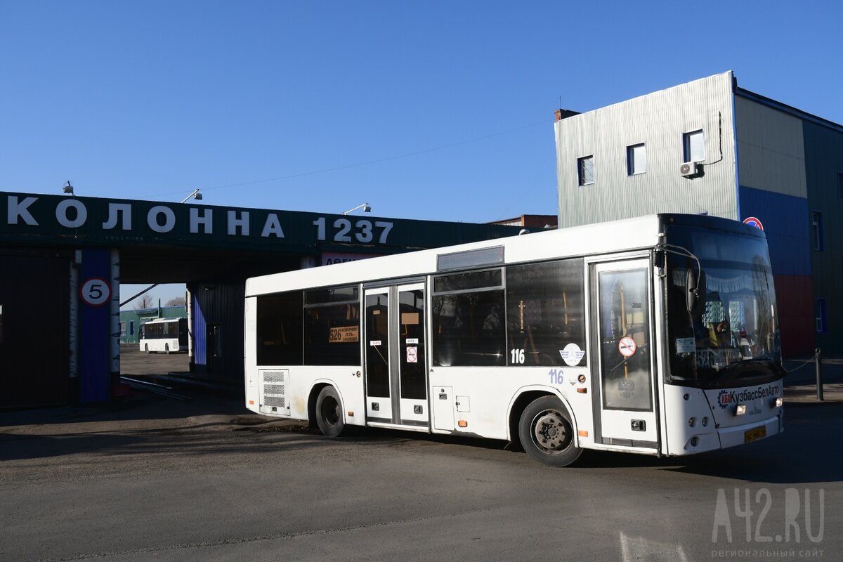 Транспорт таштагол. Кемеровская автоколонна 1237 директор. Кемерово ПАТП автоколонна 1237. Территория автоколонна 1237 автобус Кемерово. Автоколонна 1237 Юдин.