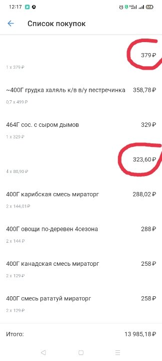-2-2