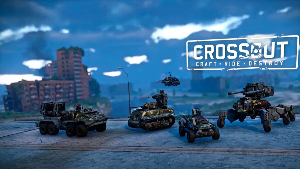 Crossout 2020