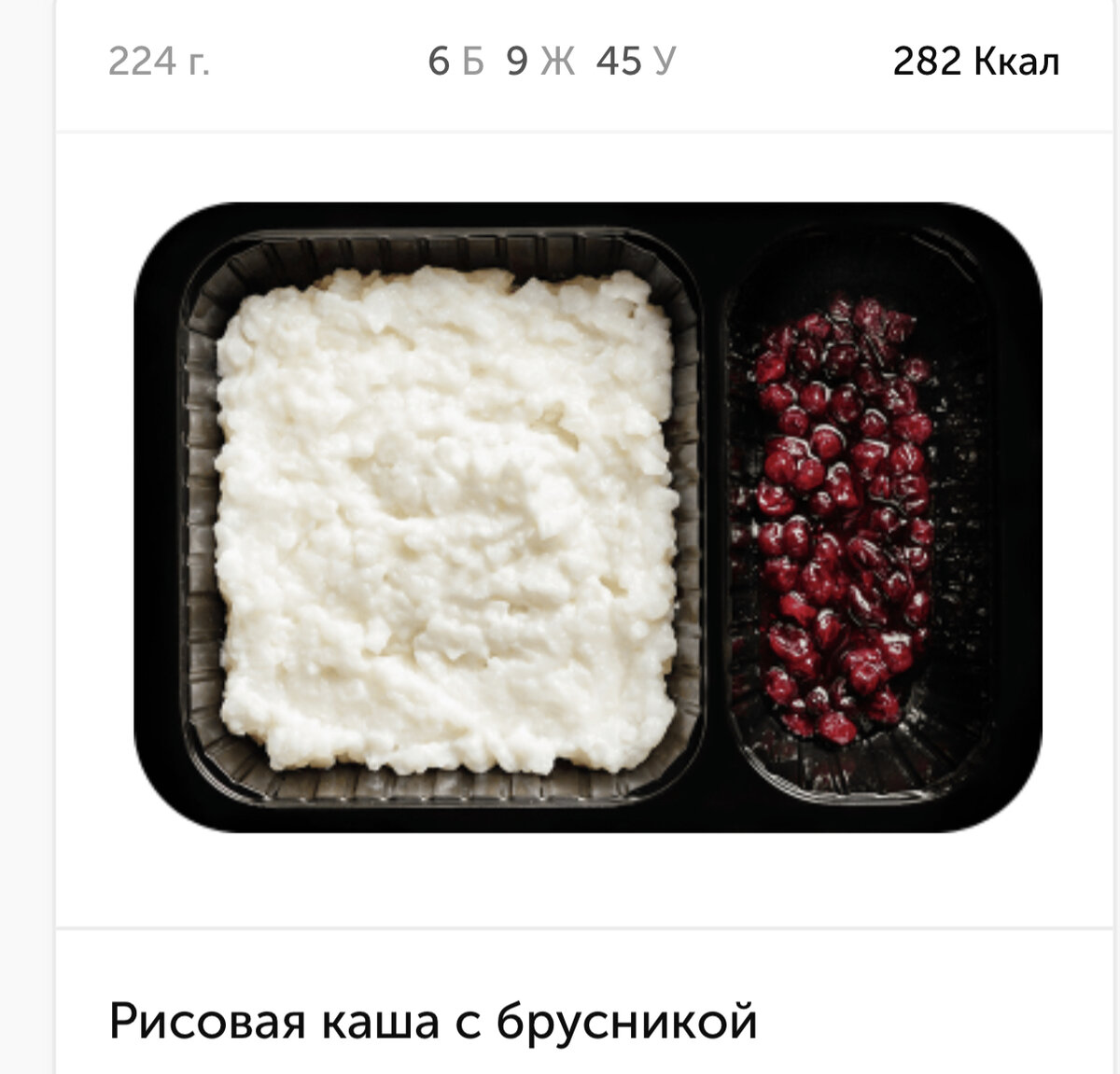 На сайте также можно посмотреть калорийность еды, для тех кому это важно