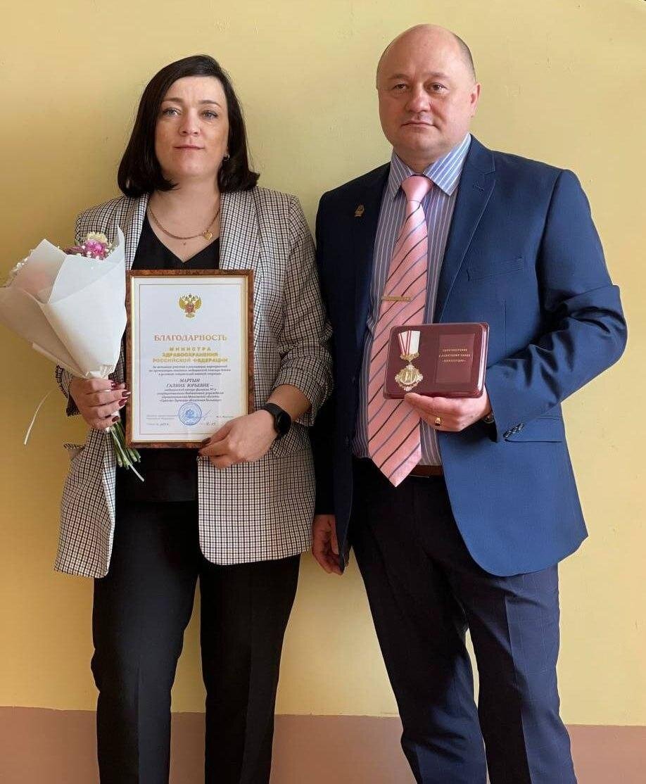   Фото: пресс-служба Минздрава Московской области