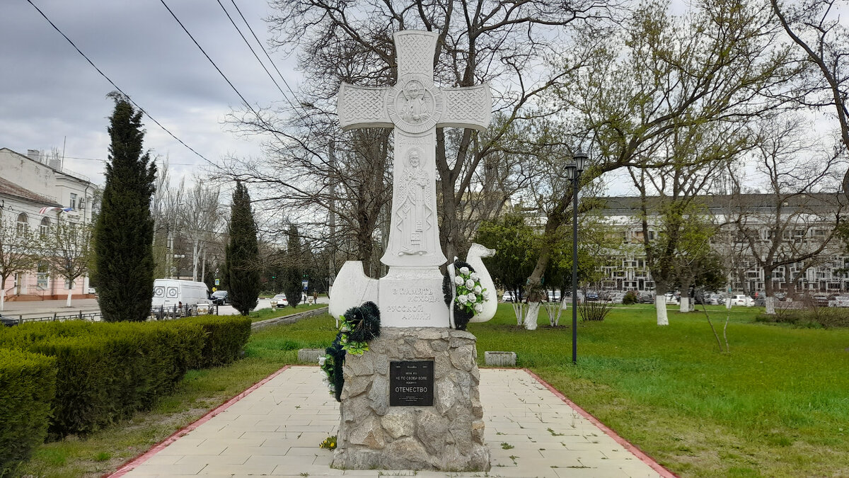 Покаянный крест