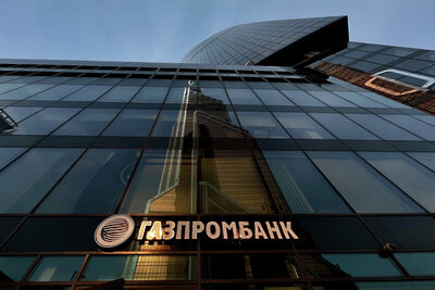    Вывеска отделения "Газпромбанка" на Пресненской набережной 12 в Москве ©Алексей Филиппов РИА Новости
