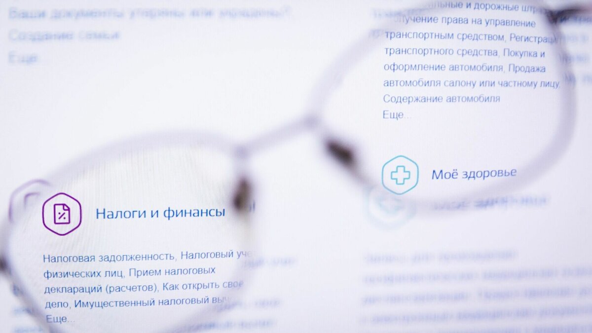     45 тысяч жителей Тюменской области должны предоставить до 2 мая в налоговую инспекцию декларации о доходах. Порядка 19 тысяч из них — жители, продавшие транспортные средства.